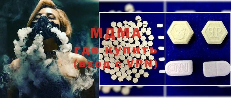 где можно купить наркотик  Белокуриха  MDMA кристаллы 